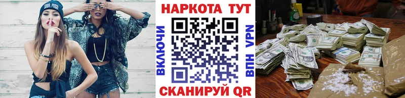 Где купить наркотики Новочебоксарск ГАШ Канабис OMG ONION Мефедрон