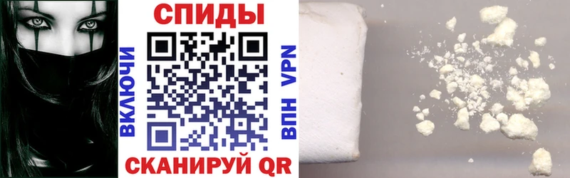 mega ссылки  магазин продажи наркотиков  Новочебоксарск  Амфетамин 97% 