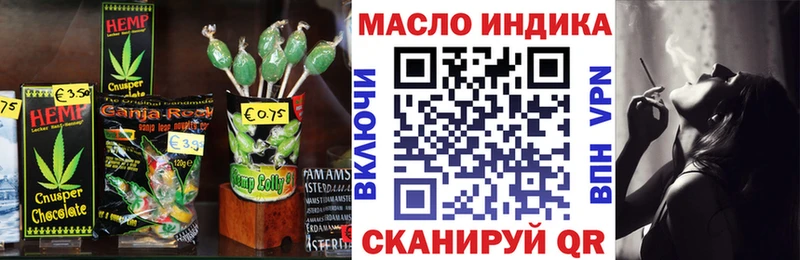 Canna-Cookies марихуана  Новочебоксарск 