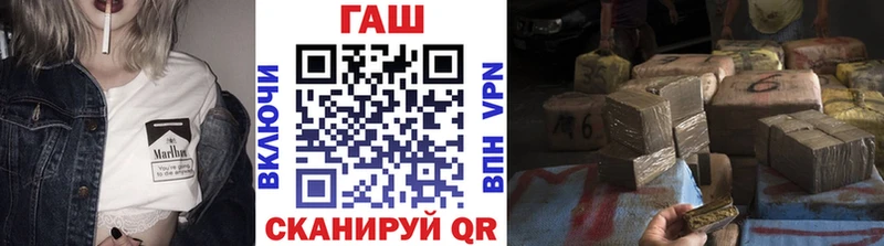 закладка  Новочебоксарск  Гашиш hashish 