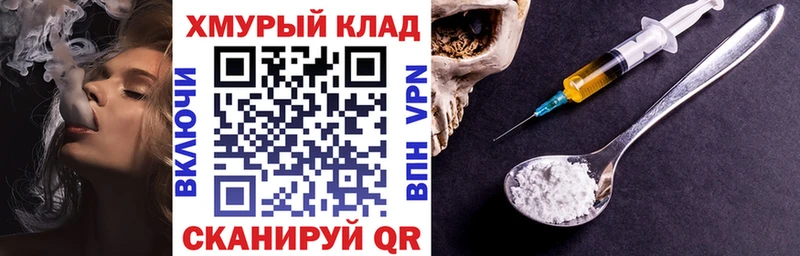 ГЕРОИН Афган  МЕГА tor  Новочебоксарск 
