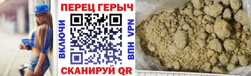 ГЕРОИН афганец Новочебоксарск