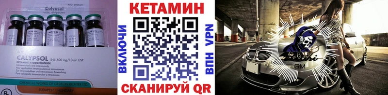 КЕТАМИН ketamine  продажа наркотиков  Новочебоксарск 