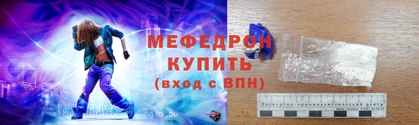 МДМА Верхнеуральск