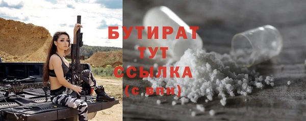 МДМА Верхнеуральск