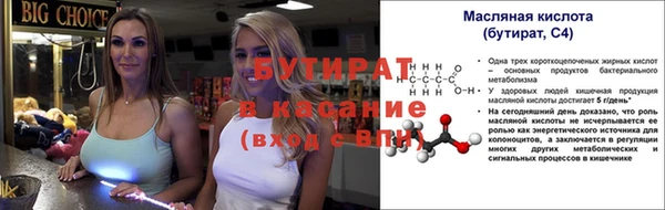 mdma Верея