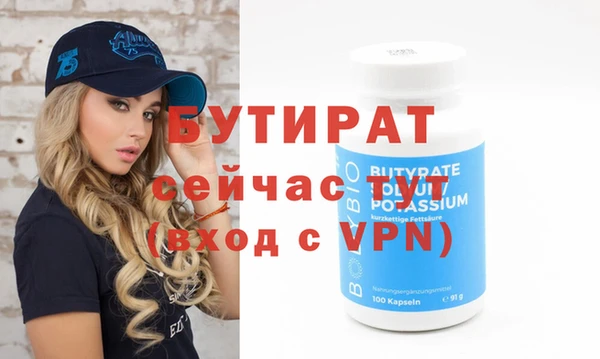 МДМА Верхнеуральск