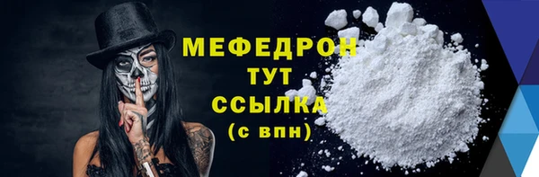 mdma Верея