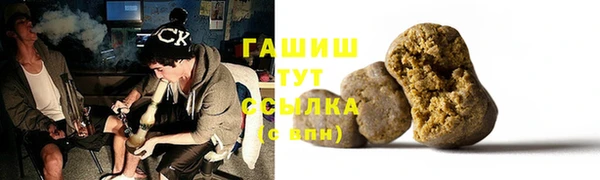 МДМА Верхнеуральск