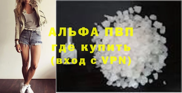 метадон Бронницы