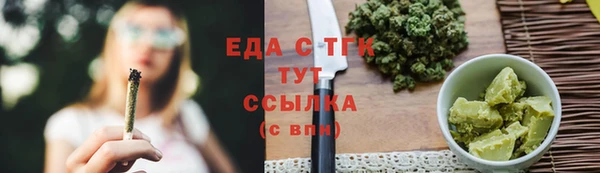 прущая мука Верхний Тагил