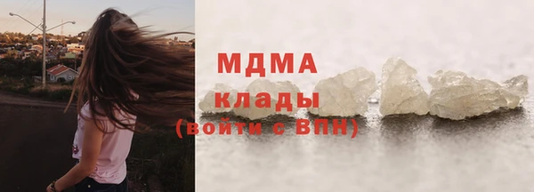 mdma Верея