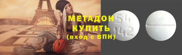 МДМА Верхнеуральск
