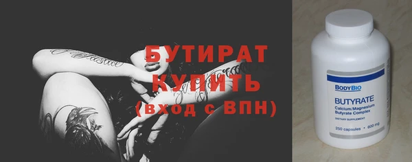 МДМА Верхнеуральск