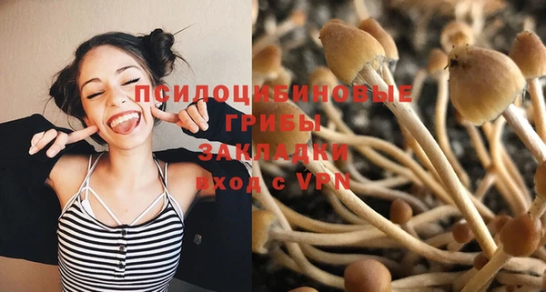 МДМА Верхнеуральск