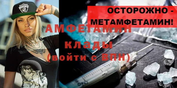 прущая мука Верхний Тагил
