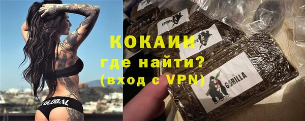 прущая мука Верхний Тагил