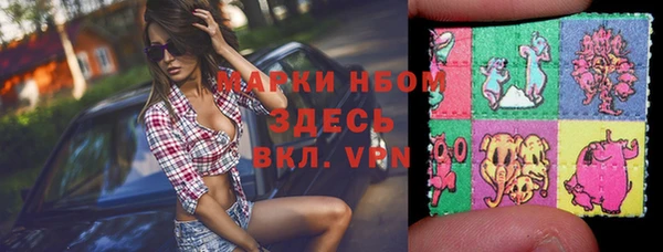 метамфетамин Бородино