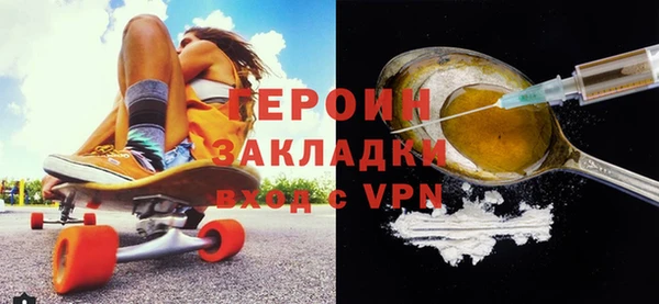 прущая мука Верхний Тагил