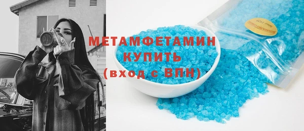 МДМА Верхнеуральск