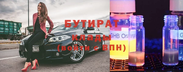МДМА Верхнеуральск