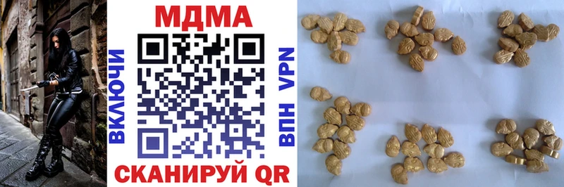 купить   Новочебоксарск  MDMA VHQ 