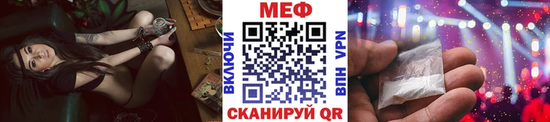 Меф кристаллы Новочебоксарск