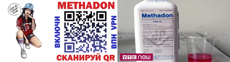МЕТАДОН VHQ  hydra ССЫЛКА  Новочебоксарск 