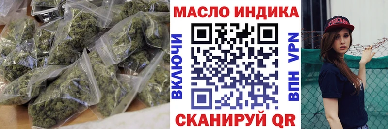 продажа наркотиков  Новочебоксарск  ТГК THC oil 