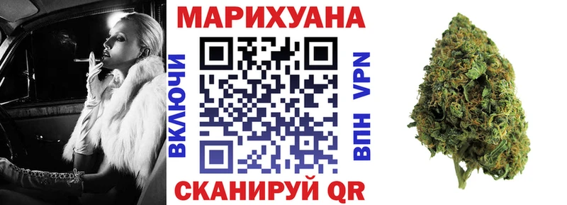 Канабис план Новочебоксарск